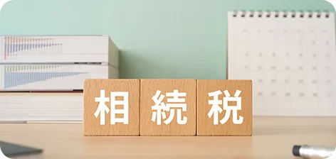料金プラン
