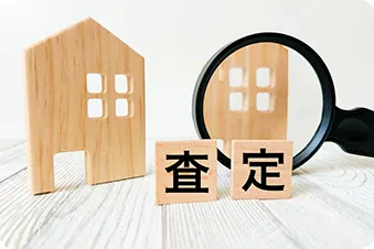 -item-thumb 相続不動産価格査定